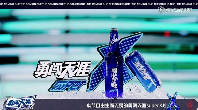 明日之子2 第2季 EP04 20180721 part 1/3