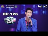 I Can See Your Voice -TH | EP.126 | จ่อย ไมค์ทองคำ | 18 ก.ค. 61 Full HD