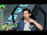 ปริศนาฟ้าแลบ | เติ้ล, ไอซ์, แก้มบุ๋ม, ฝน | 23 ก.ค. 61 Full HD