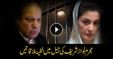 Iqbal Zafar Jhagra and Rafique Rajwana meet with Nawaz Sharif in jail