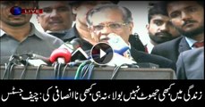 CJP Saqib Nisar addresses a ceremony in Lahore