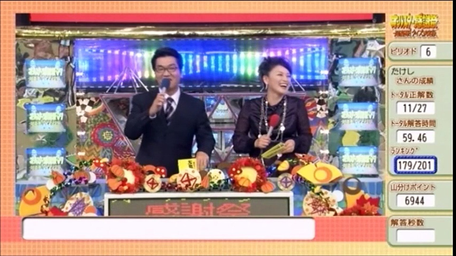 オールスター感謝祭 07秋13 動画 Dailymotion