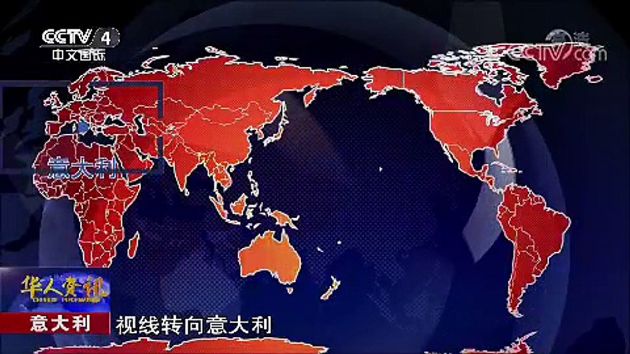 好0039，意大利热门新闻！