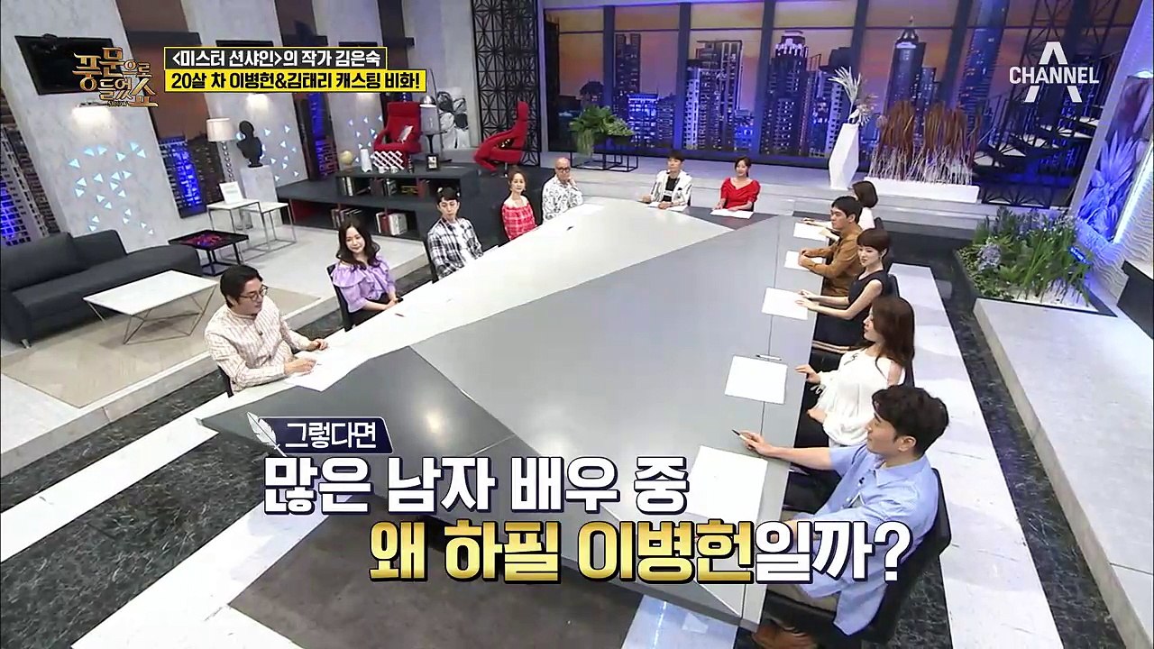 20살 나이 차 이병헌&김태리 캐스팅 비화! 김은숙 작가의 뚝심 때문?