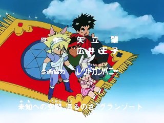 魔動王グランゾート EP レコード 光の戦士たち 鈴木けんじ アニメ レア盤 魔動王グランゾート EP レコード 光の戦士たち 鈴木けんじ