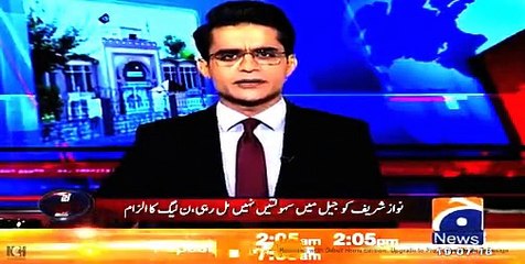 JUI LAWYER KAMRAN MURTAZA ON NAWAZ SHARIF JAIL CONDITIONS