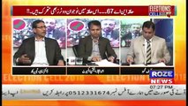 Analysis With Asif – 23rd July 2018
