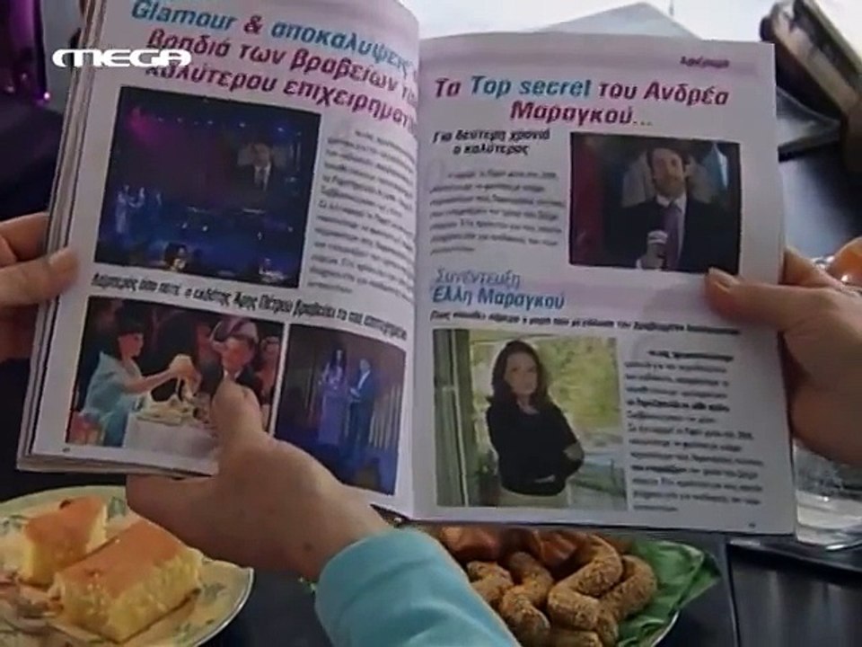 Ένας Μήνας Και Κάτι_Επεισόδιο 19
