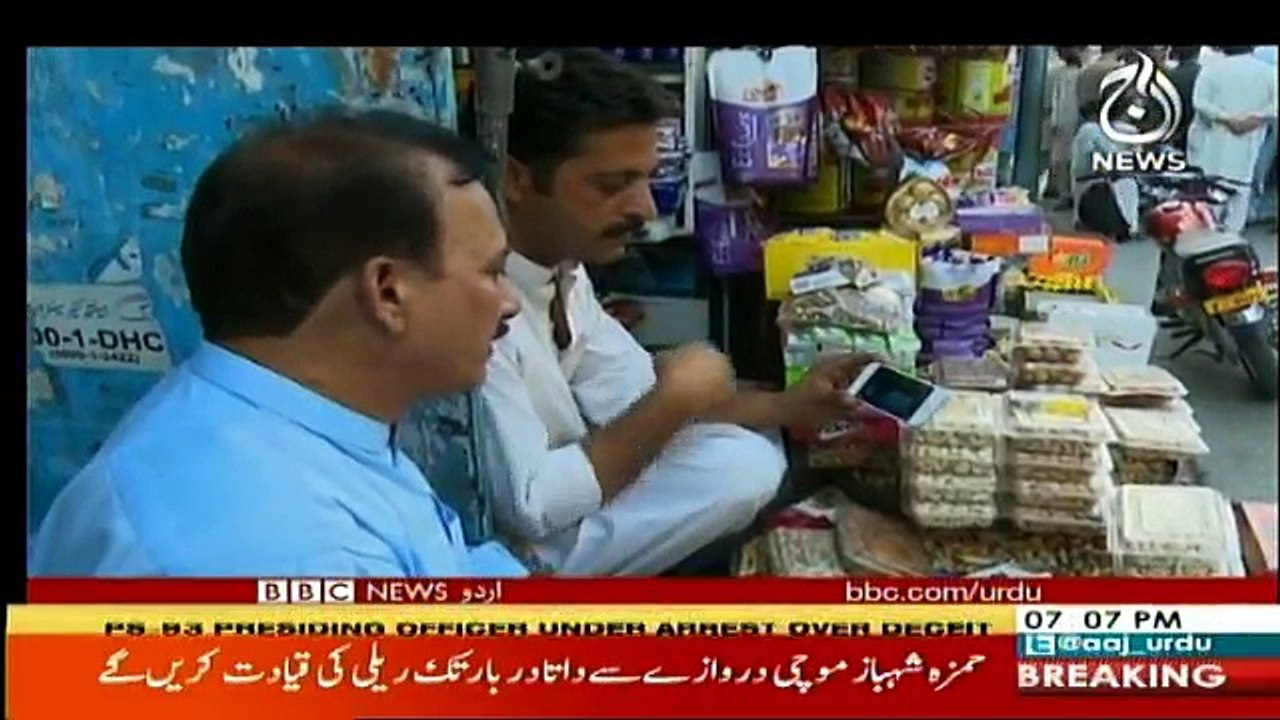 Sairbeen - 23rd July 2018