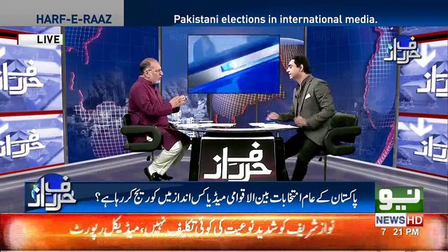 Nawaz Sharif Leader Hai?? Historic Insult of NS by Orya Maqbool Jan