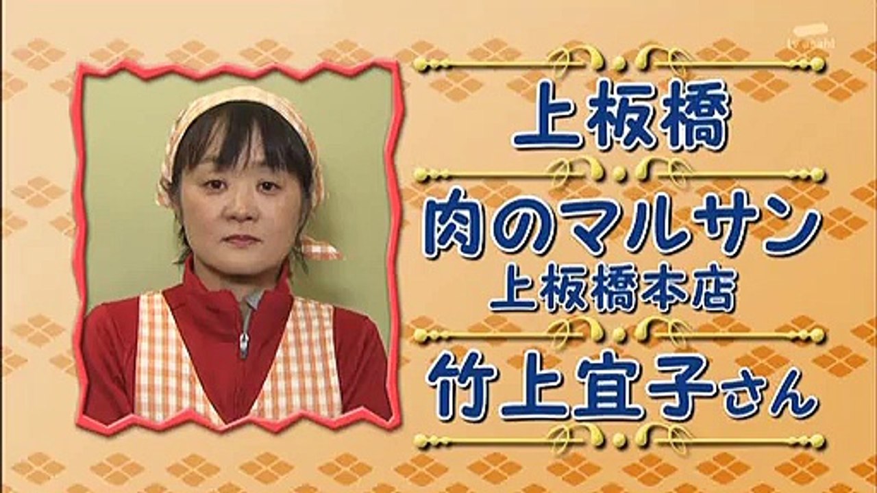 タモリ倶楽部　最もビールに合うのはどれだ! ハムカツ専門居酒屋　2011/12/16
