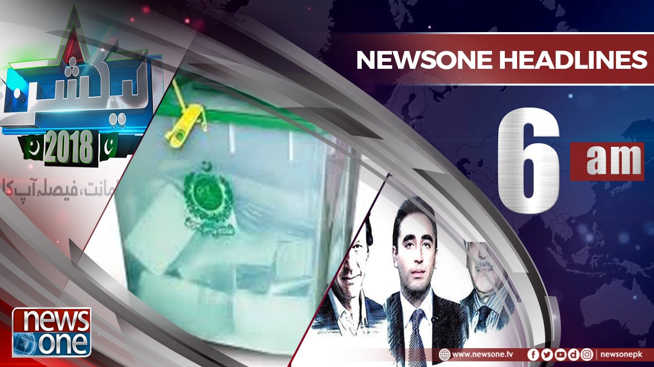Newsone Headlines 6AM | 25-July-2018 |
