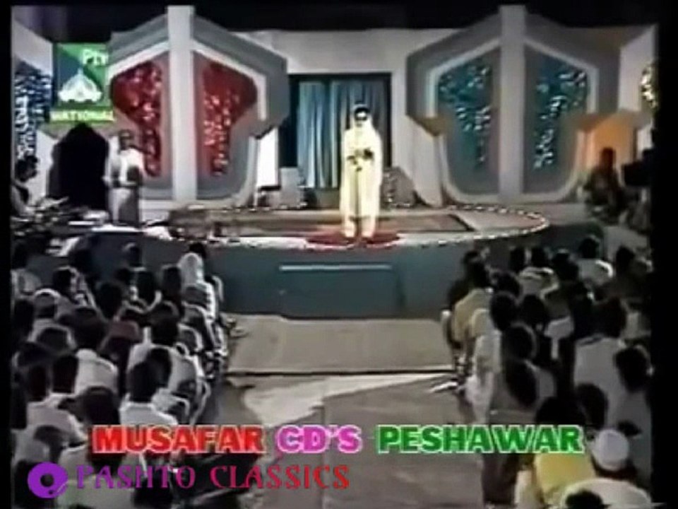 Kishwar Sultan : Za Da Ashna Da Stargu Bala Ukhwaram : زه ده اشنا سترګئ بلا اوخوږم : کشور سلطانه