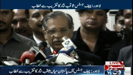 Download Video: CJP Mian Saqib Nisar addressed in Lahore