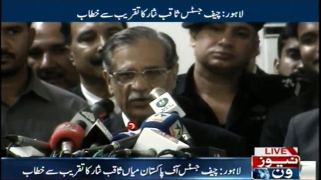 CJP Mian Saqib Nisar addressed in Lahore
