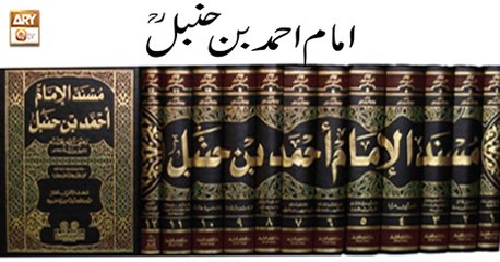 Kashaf ul Mahjoob - 22nd July 2018 - ARY Qtv