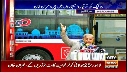 Headlines 2200 23rd July 2018