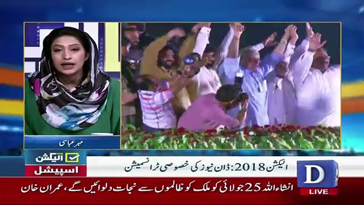Election 2018 Part 3 - 23rd July 2018