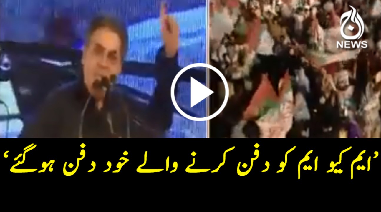 Aamir Khan says those who are burrying MQM would be burried themselves
