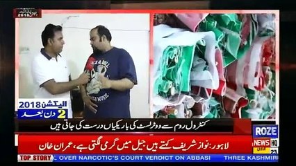 Debate With Nasir Habib - 23rd July 2018