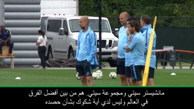 عام: الدوري الممتاز: فيلا يثمّن ألقاب غوارديولا في الدوري الممتاز ودوري الأبطال