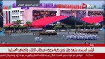 السيسي يشهد حفل تخرج (  الكلية الحربية 2018 ) - الجزء الثانى