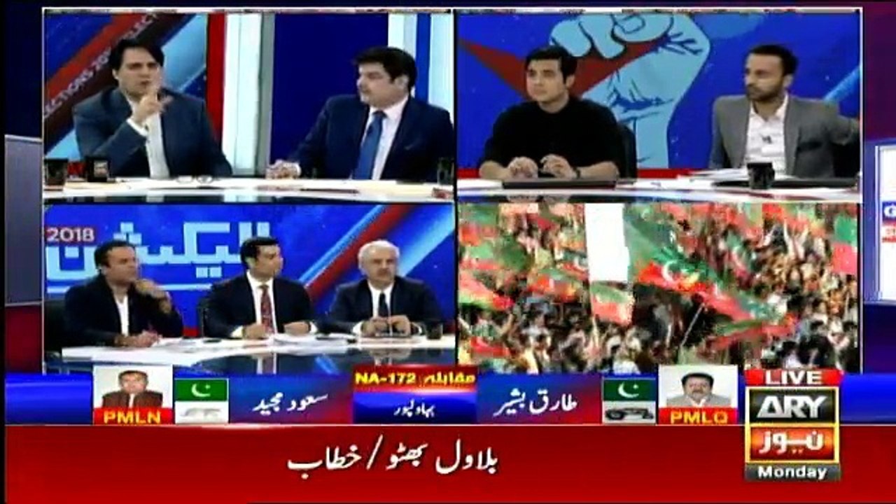 Ary Special Transmission - 11pm to 12am - 23rd July 2018