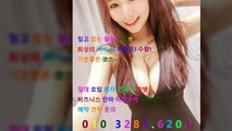 서울야구장김사랑팀장010㊣3281☆6201㊣역삼역매직미러가격, 강남매직미러초이스픽업, 서울매직미러유명한곳, 선릉역매직미러유명한곳, 선릉역야구장할인, 강남역매직미러, 선릉매직미러할인, 강남풀싸롱