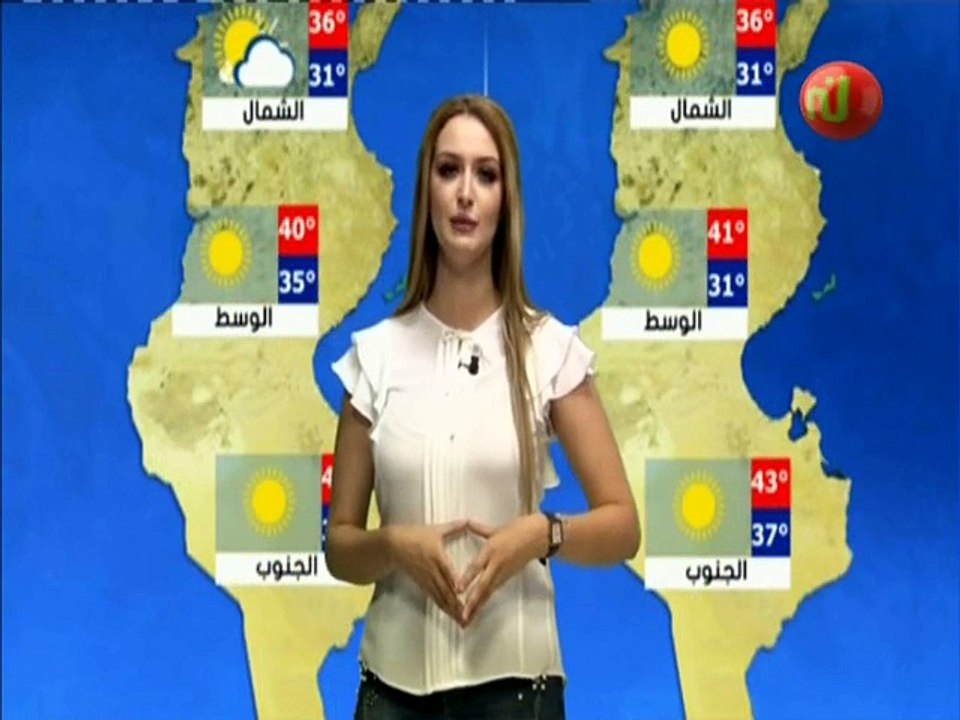 النشرة الجوية المسائية ليوم الإثنين 23 جويلية 2018 -قناة نسمة