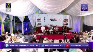 Naseema Janib e Batha Nazar Kun - Shabe Midhat 2017 - Syed Zabeeb Masood