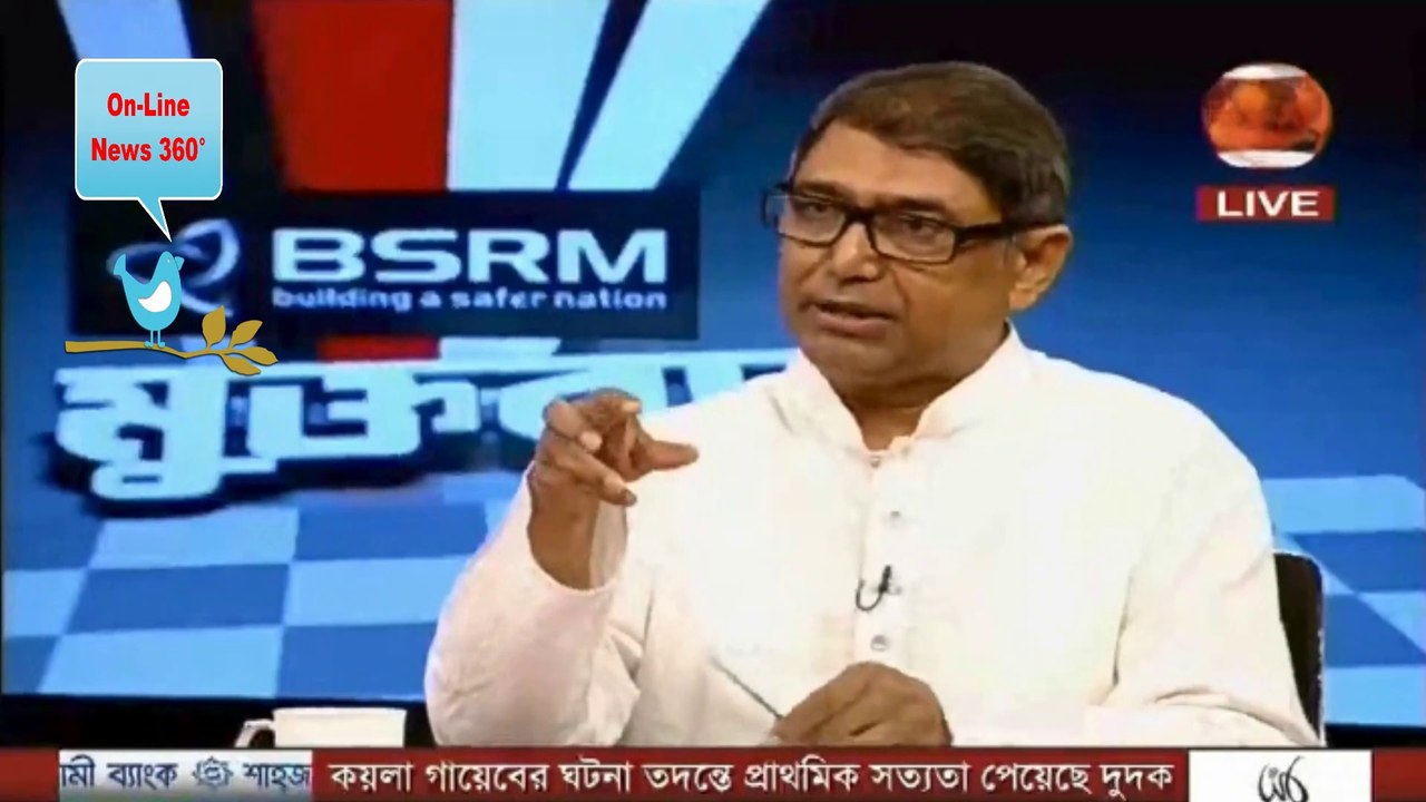 Bangla Talk Show “Muktobak” on 24 July 2018 Bangladeshi latest Talk Show bd Talkshow all bangla Talk Show