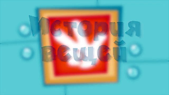 Фиксики - История вещей - Телевизор | Образовательные мультики для детей