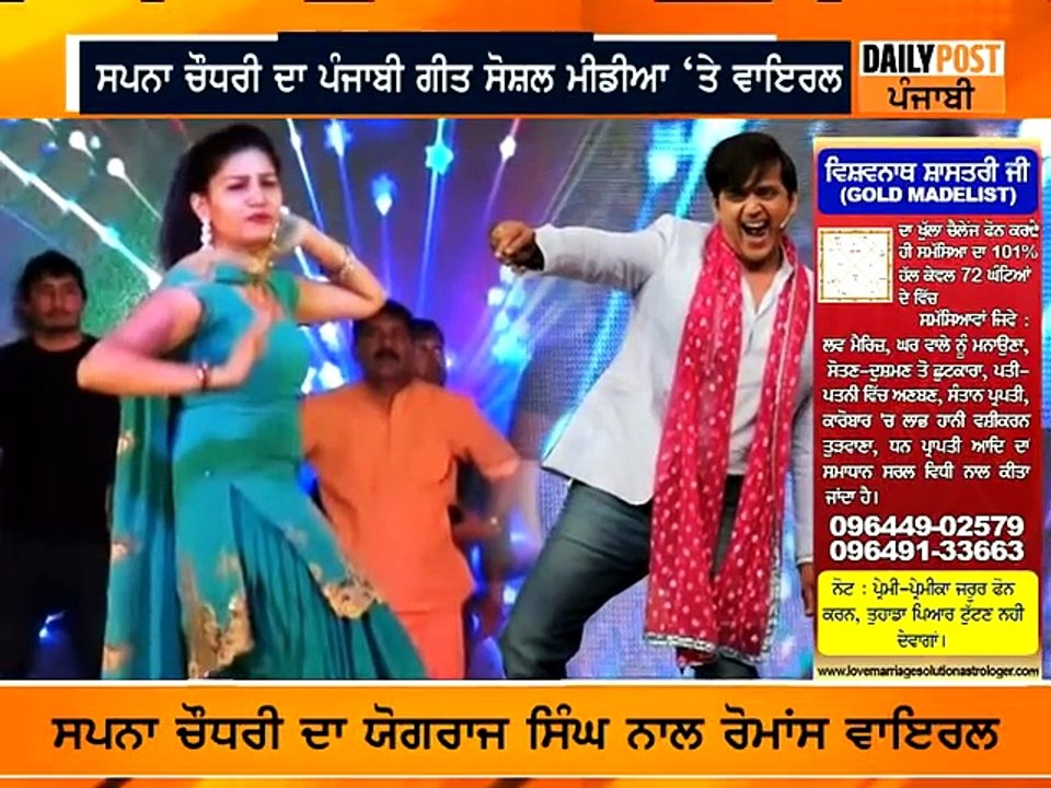 Jagga Jiunda E