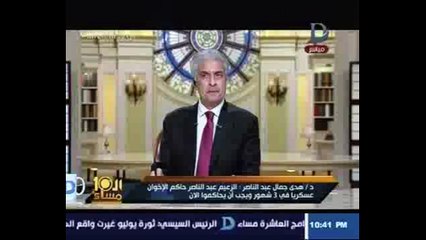 هدى عبد الناصر: يجب محاكمة الإخوان عسكريا كما فعل والدى فى السابق