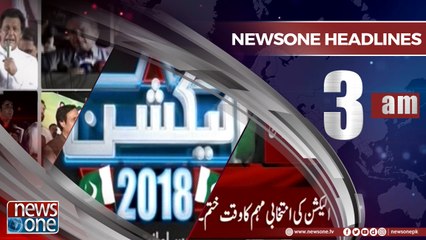Newsone Headlines 3AM | 24-July-2018 |