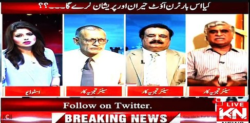 reham khan gandi aurat , hanif abbasi and Jemmima