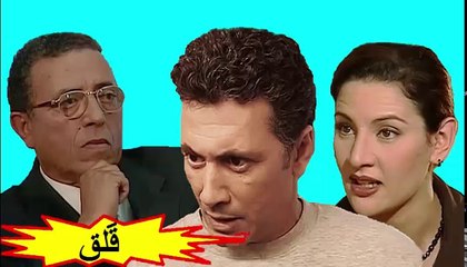 الفيلم المغربي " قلق " الفصل الثاني