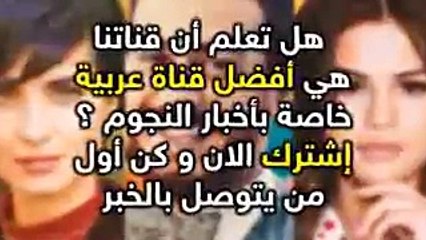 شاهد فخامة قصر الفنان تامر حسني و زوجته بسمة بوسيل !!