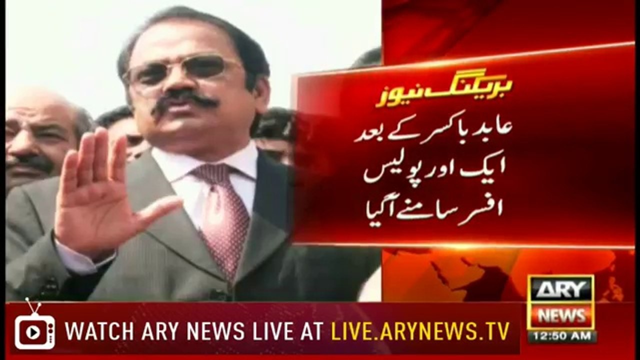 Rana Sanaullah is involved in killings of innocents- reveals Ex- Police officer