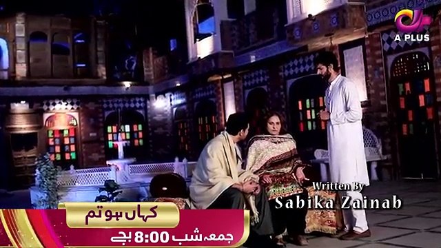 Kahan Ho Tum - Episode 17 | Aplus Dramas | Sumbul Iqbal, Affan Waheed | Pakistani Drama