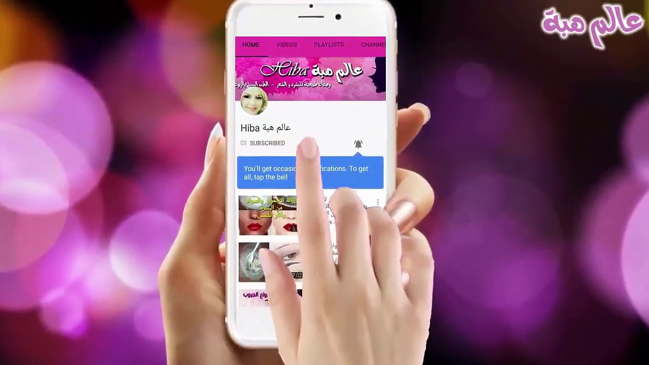 كوني عروسة زوجك كل يوم بخلطة التبييض الفوري بالاثبات للجسم والوجه/ضعيها فقط ليوم وشوفي البياض بعدها