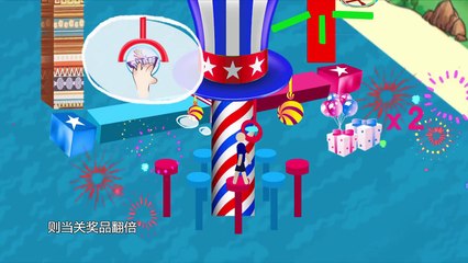 勇往直前乐拍拍 180723