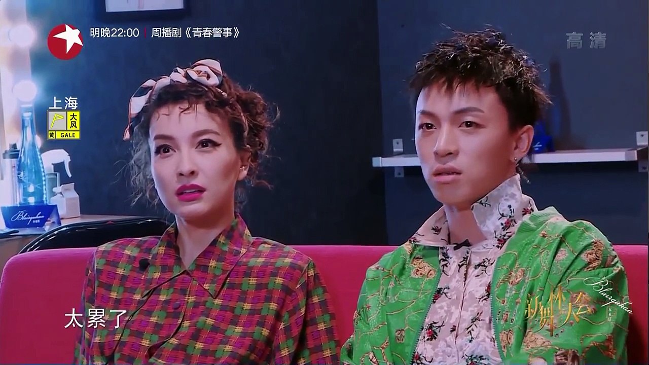 【舞蹈精选】毛晓彤 李孟举《Wake Me Up Before You Go Go》- 第1期【东方卫视官方高清】