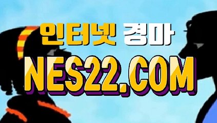 온라인경마사이트  인터넷경마사이트 N E S 2 2 점 C0M ∬ㅃ 에이스경마