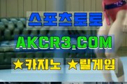 신천지 릴게임 추천 릴게임 바다이야기  AKCR3쩜 C0M○♡모바일 릴게임