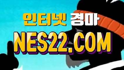 온라인경마  인터넷경마사이트 N E S 2 2 점 C0M ∬ㅃ 일요경마