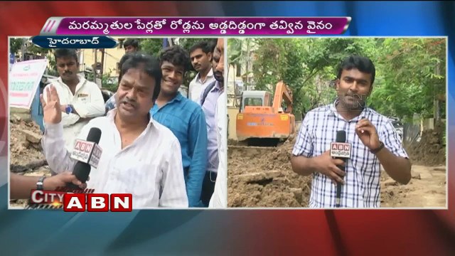 People Faces problems due to Poor Condition of Roads ; Construction delays at Himayat Nagar