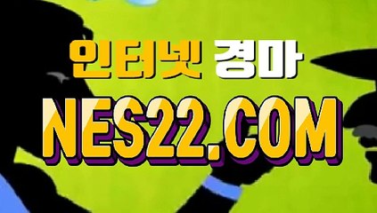 온라인경마사이트  인터넷경마 N E S 2 2 점 C0M ∬ㅃ 제주경마