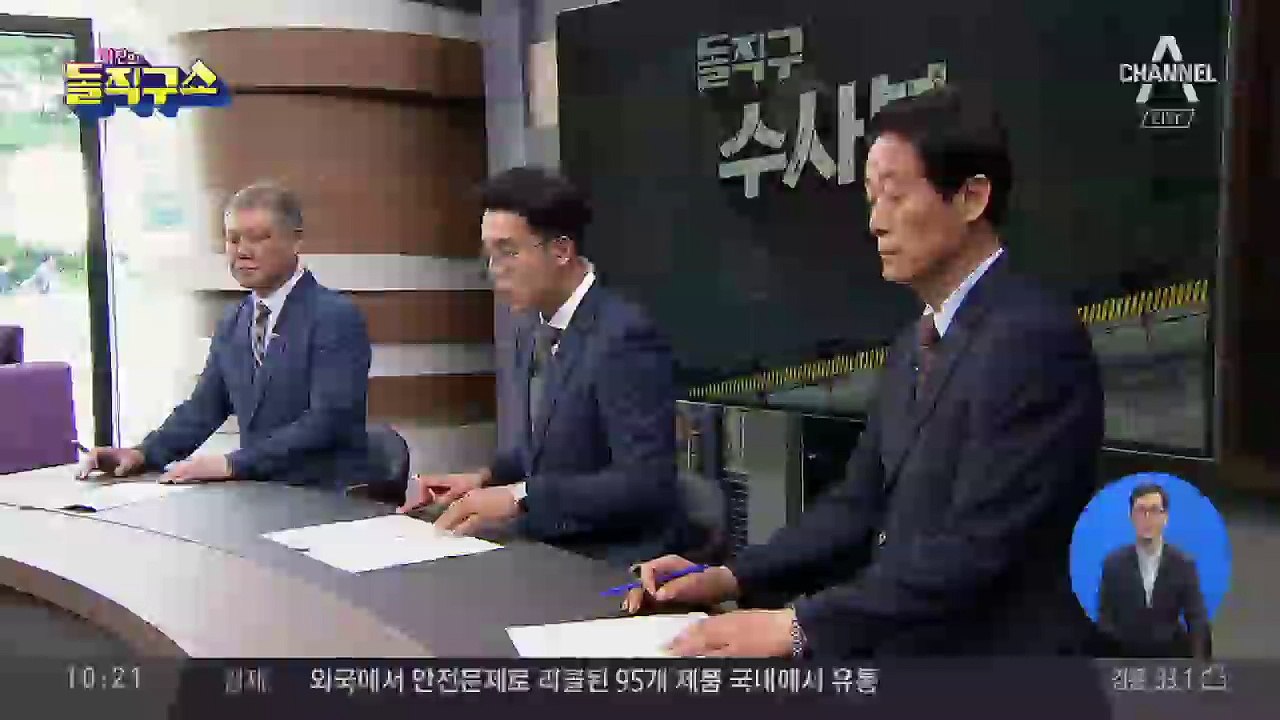 20대 청년 의문의 죽음… 파타야 살인사건