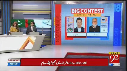 Bannu Se Kon Jeete Ga ??